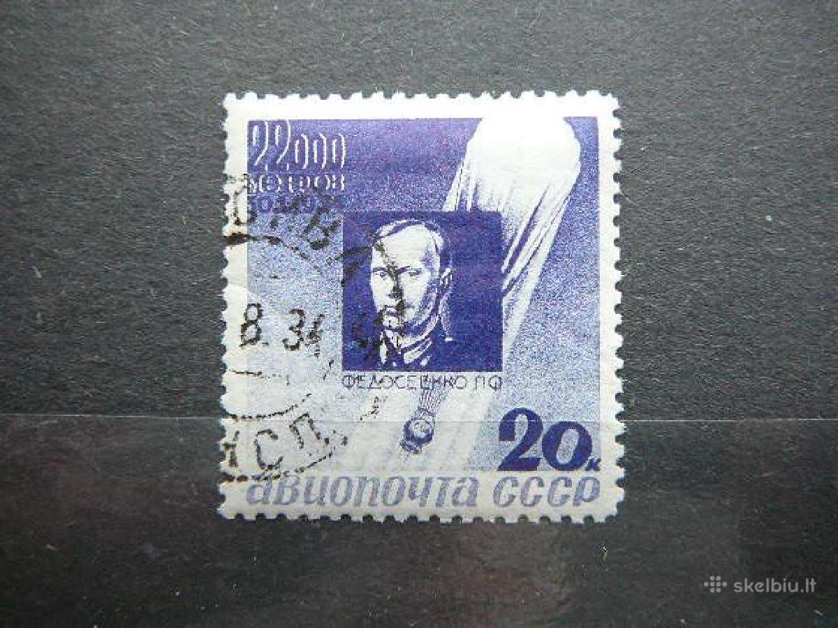 Ssr 1934 Stratosfera antsp. a482