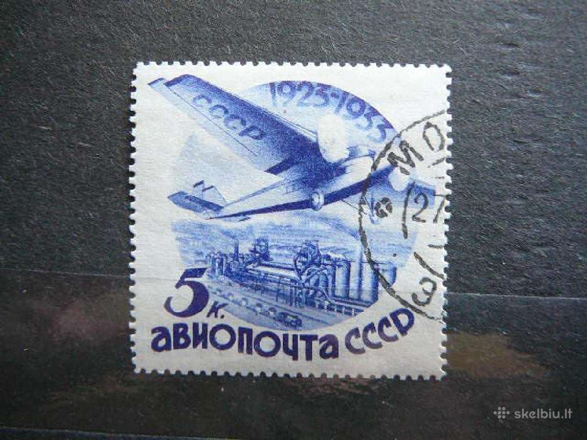 Ssr 1934 Lektuvai antsp. a462