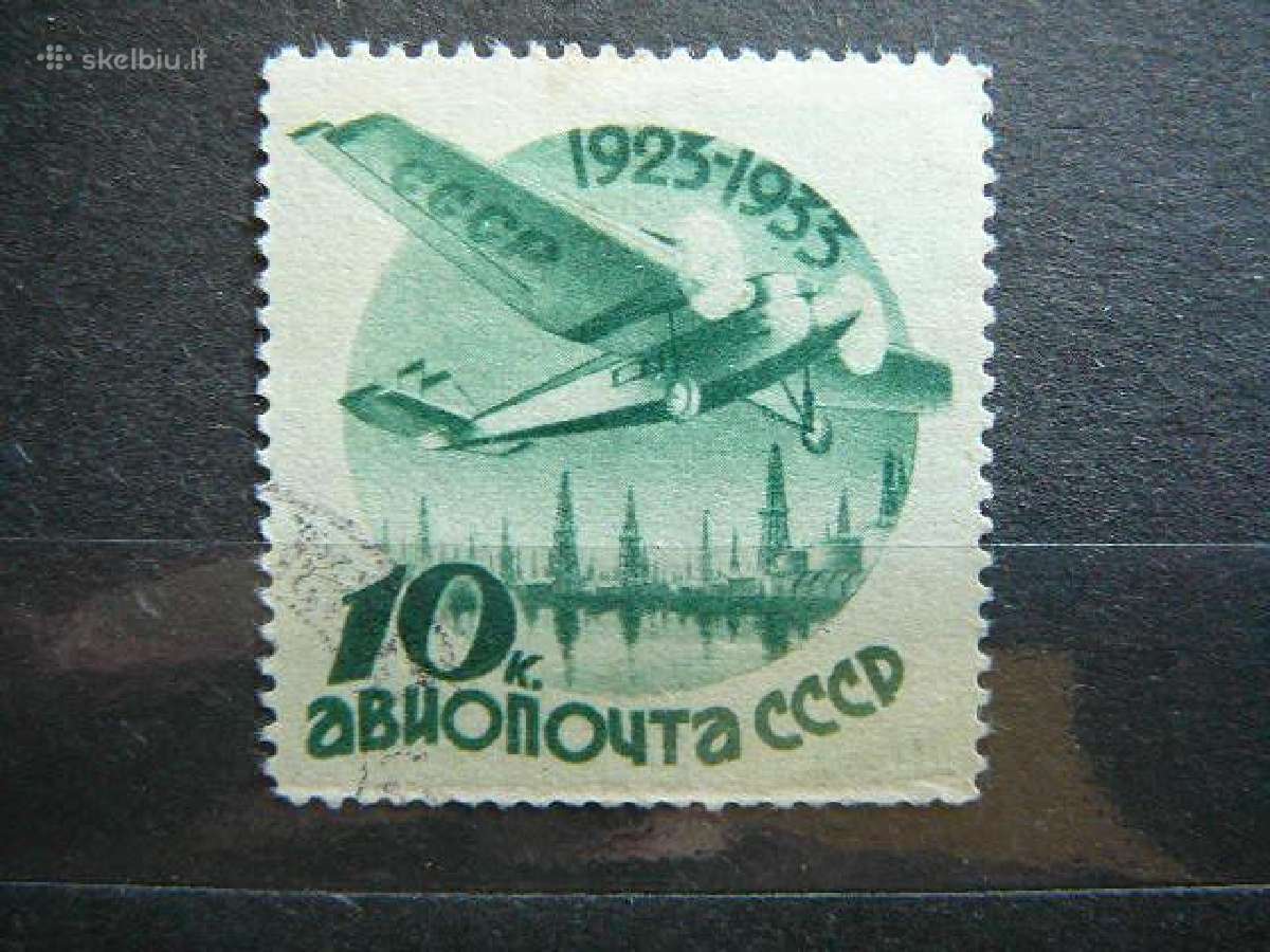 Ssr 1934 Lektuvai antsp. a463