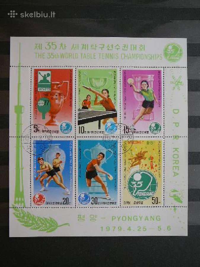 Tenisas Koreja 1979 antsp. kr1828