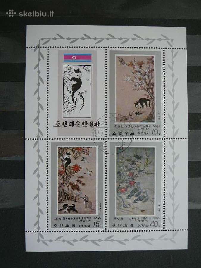 Kates Koreja 1978 antsp. kr1802