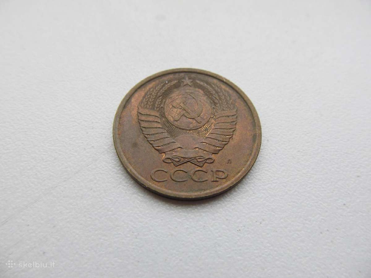 5 kapeikos , CcCCCP , 1991 Л,m - nuotraukos Nr. 2
