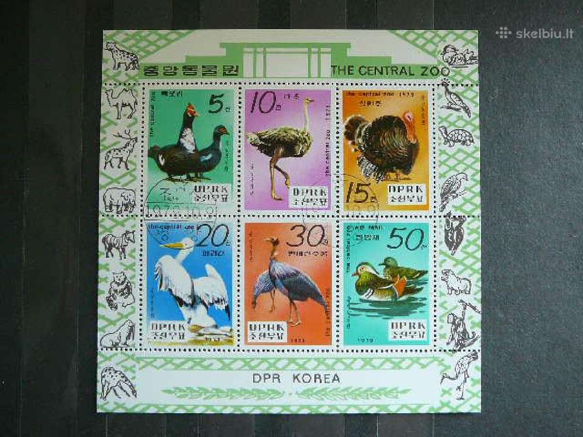 Pauksciai Koreja 1979 antsp. kr1905