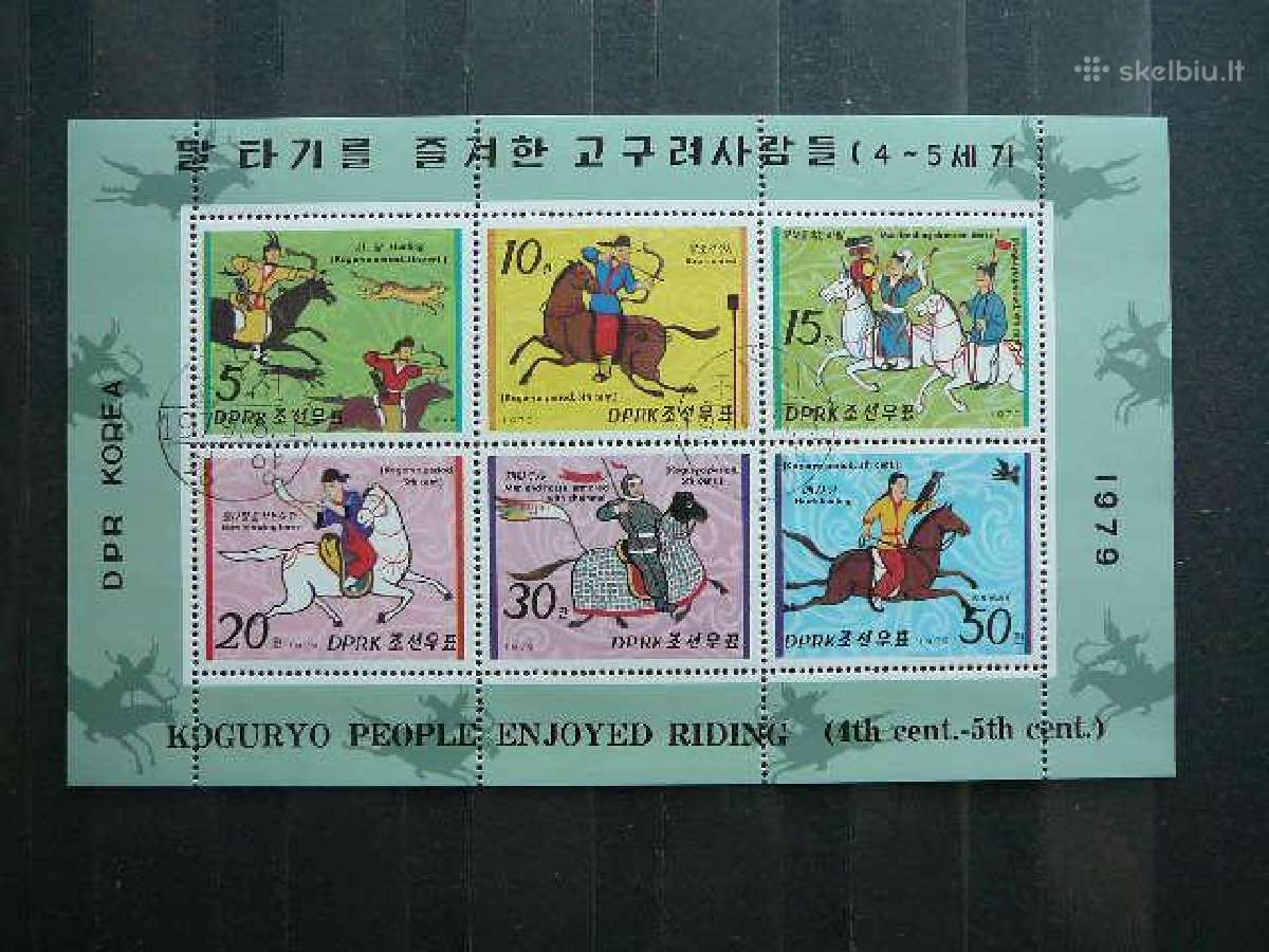 Raiteliai Arkliai Koreja 1979 antsp. kr1867