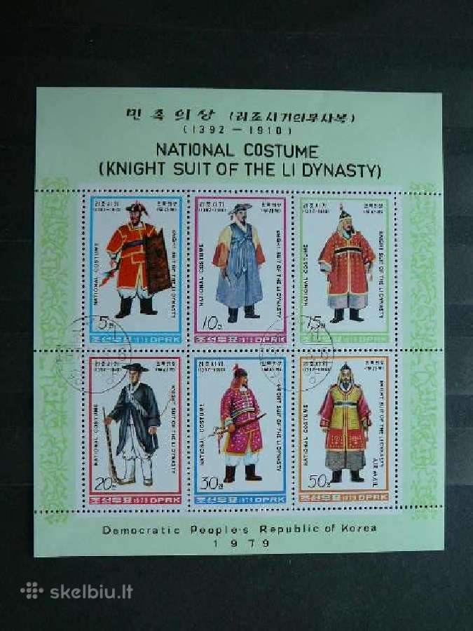 Nacionaliniai kostiumai Koreja 1979 antsp. kr1874