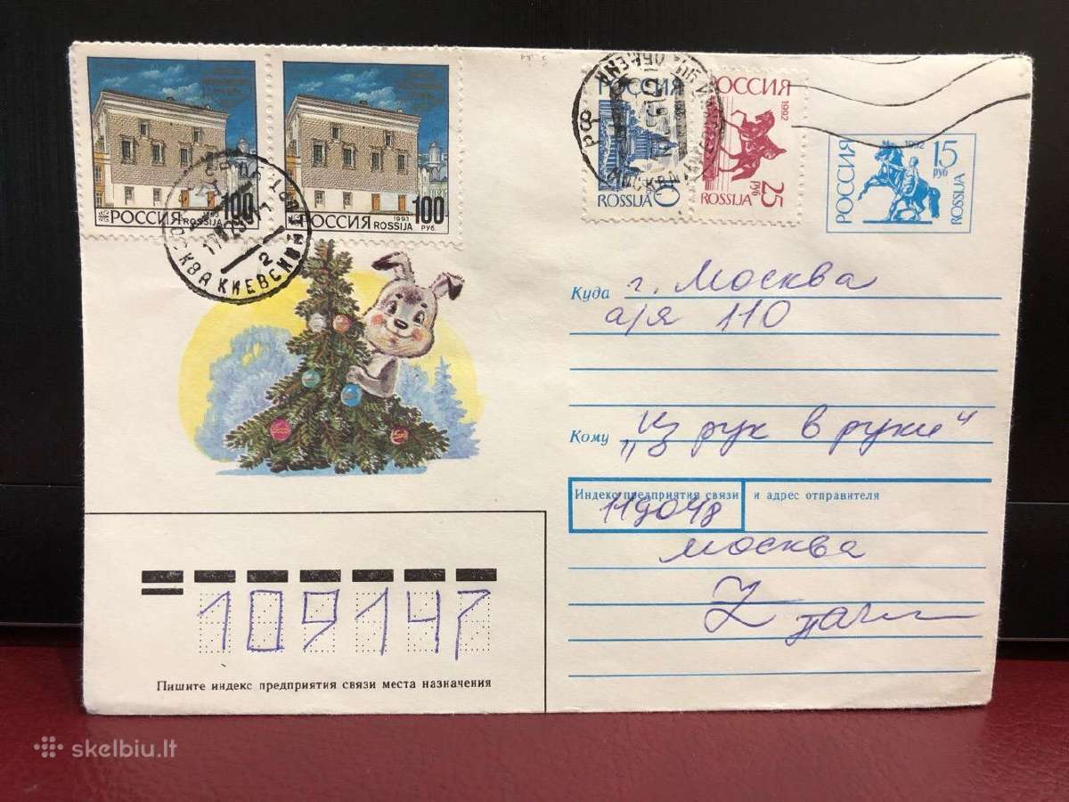 Pirksiu tokius vokus ir atvirukus - nuotraukos Nr. 7