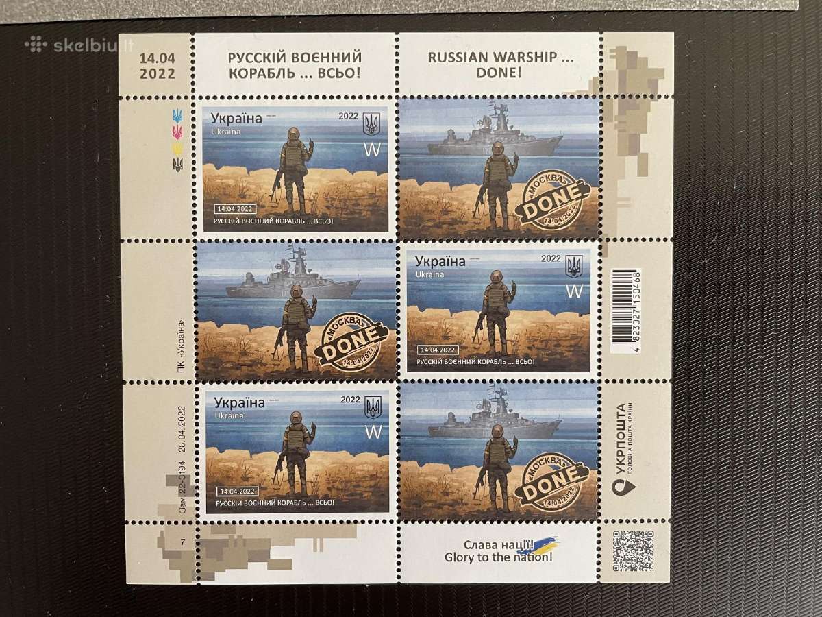 Pašto ženklai ir vokas Ukr Rkin. 2x6 vnt.