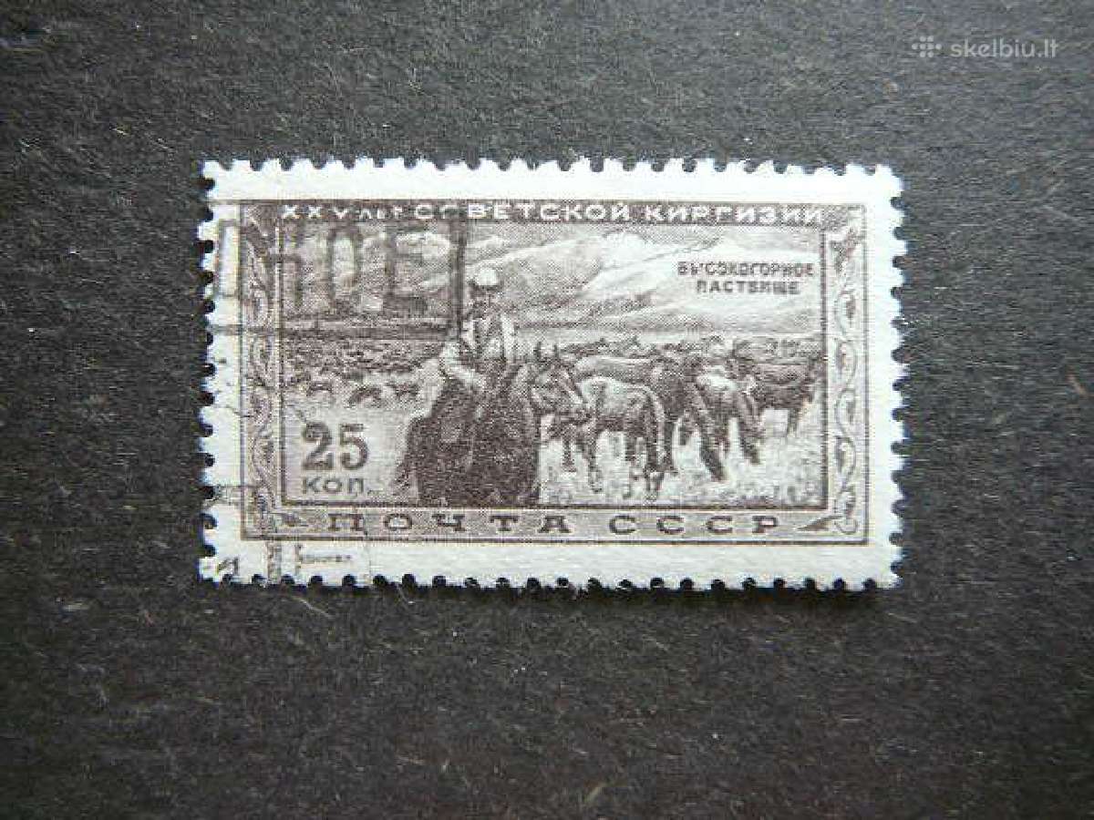 Ssr 1951 Kirgizija antsp. a1546