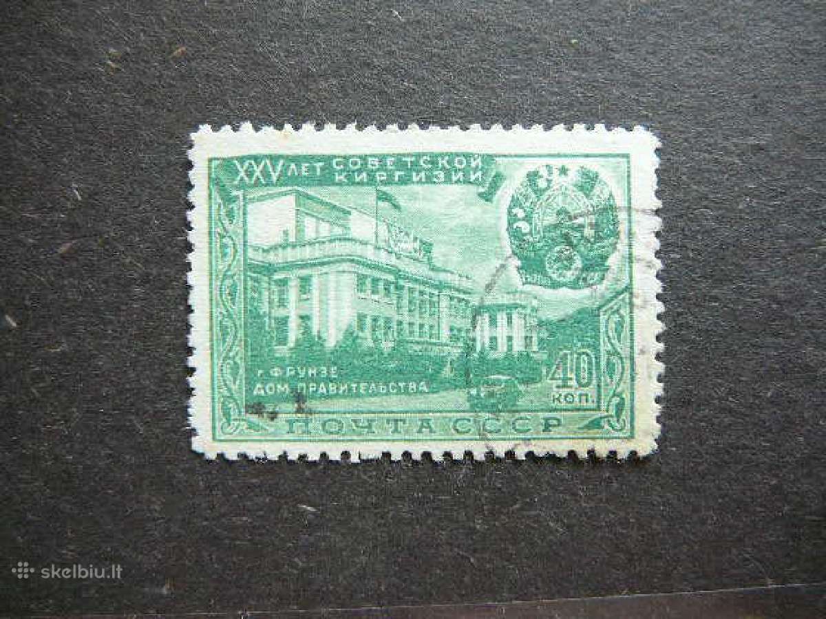 Ssr 1951 Kirgizija antsp. a1547
