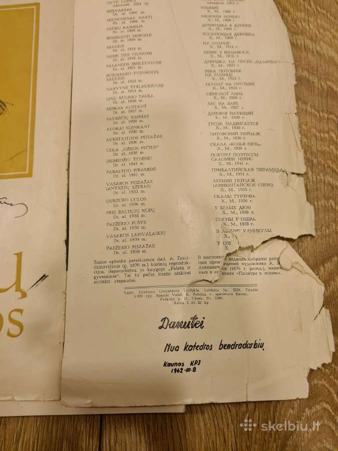A. Žmuidzinavičiaus. Kūrinių reprodukcijos 1962 - nuotraukos Nr. 7