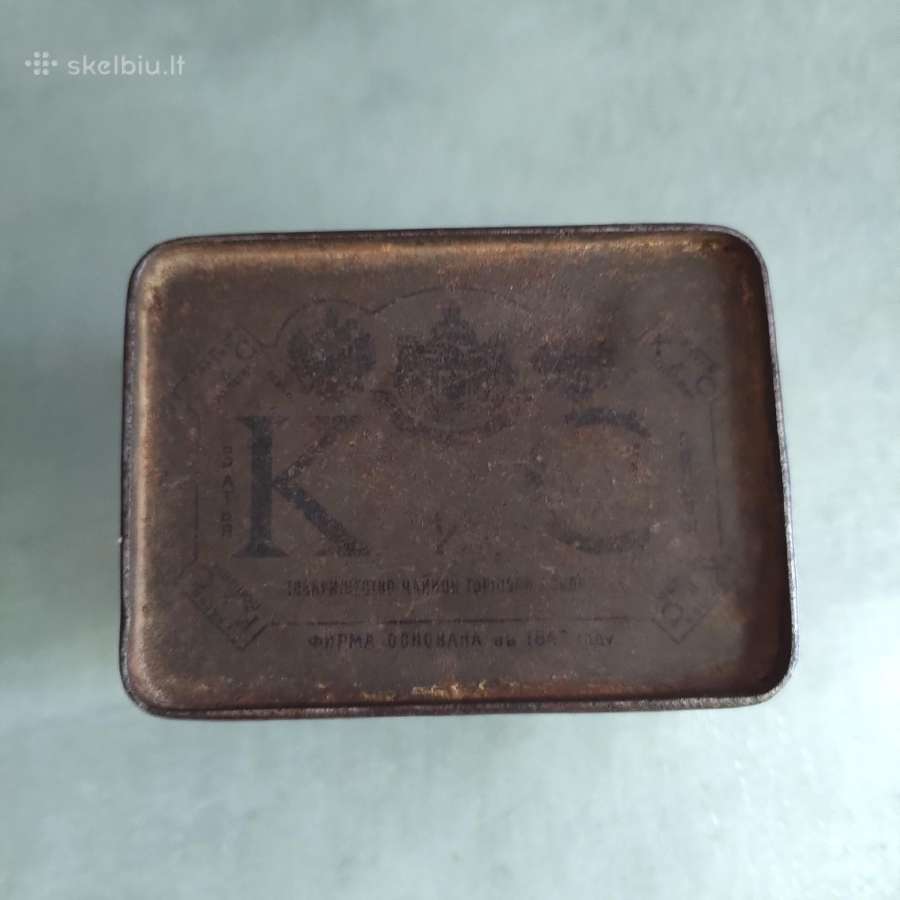 Carinė arbatos dėžutė.184?m. - nuotraukos Nr. 6