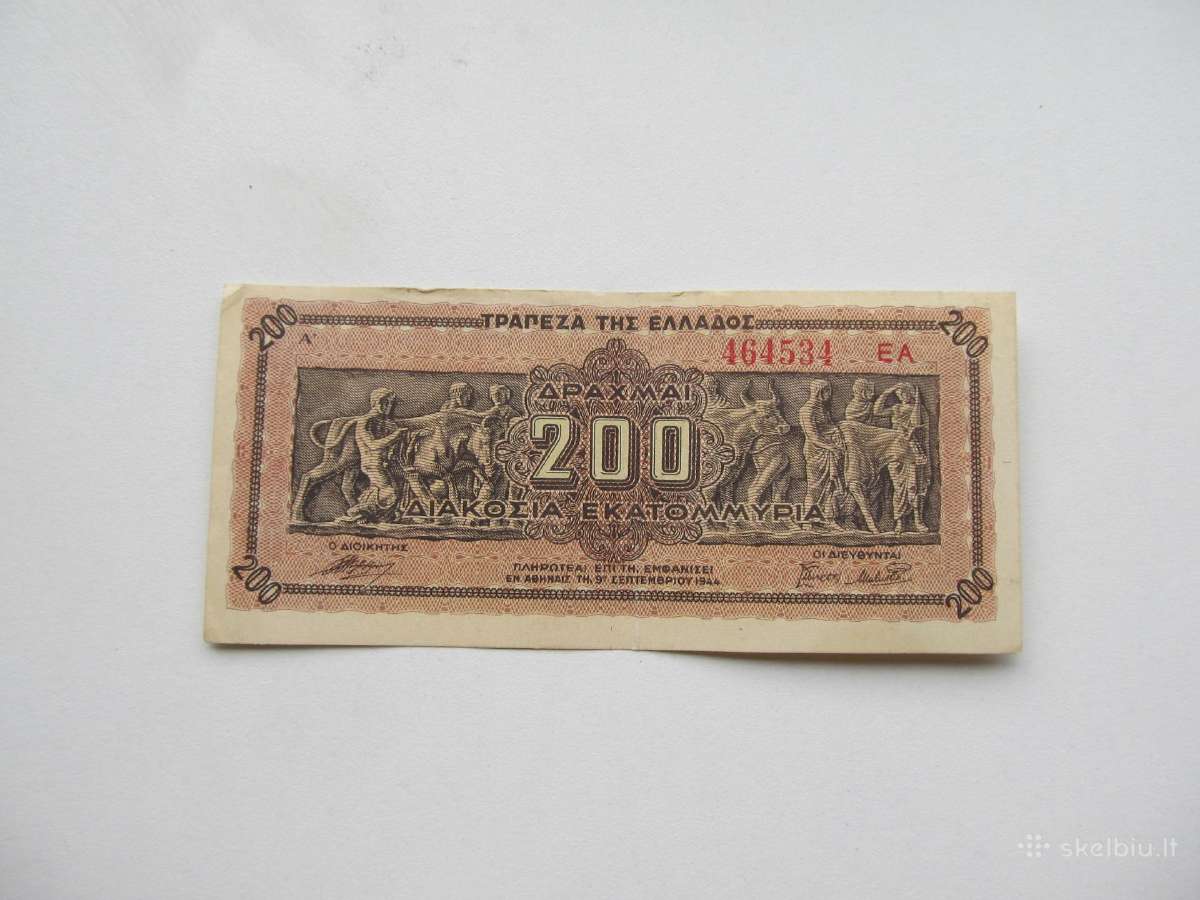 200 milijonu drahmu , Graikija , 1944