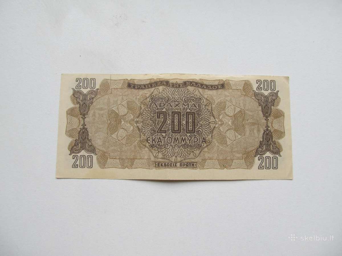 200 milijonu drahmu , Graikija , 1944 - nuotraukos Nr. 2