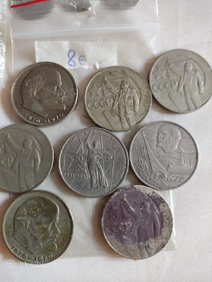 Monetos,medaliukai,banknotai - nuotraukos Nr. 7