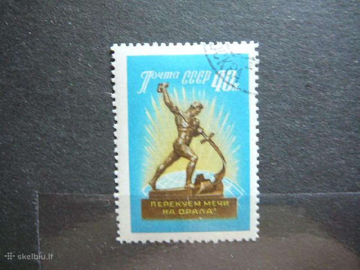 Ssr 1960 Skulptura antsp. a2326