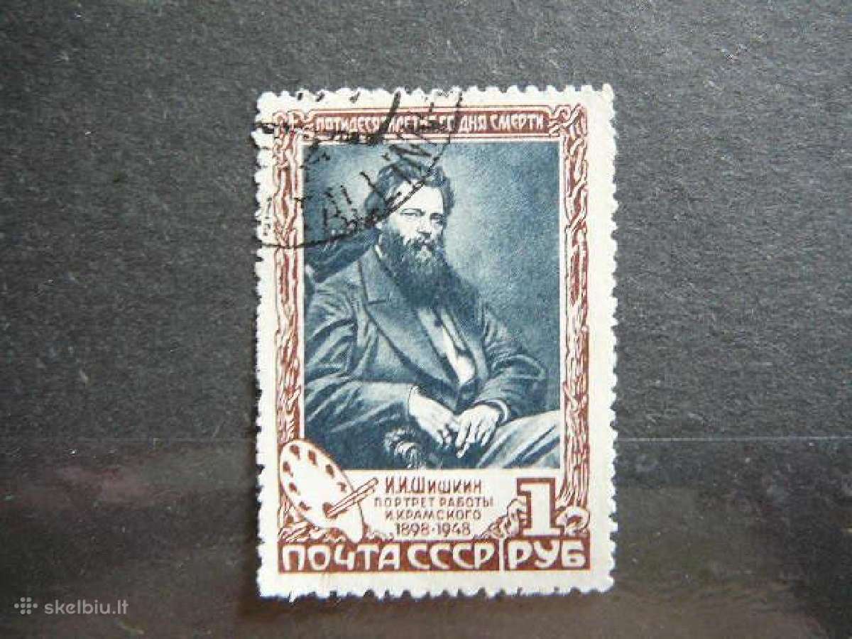 Ssr 1948 Daile I. Shishkinas antsp. a1223