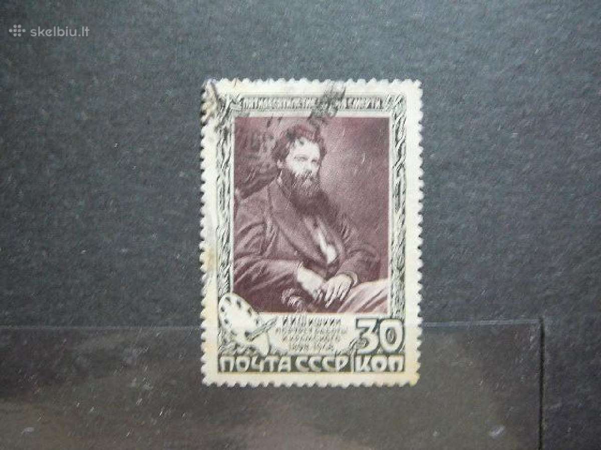 Ssr 1948 Daile I. Shishkinas antsp. a1220