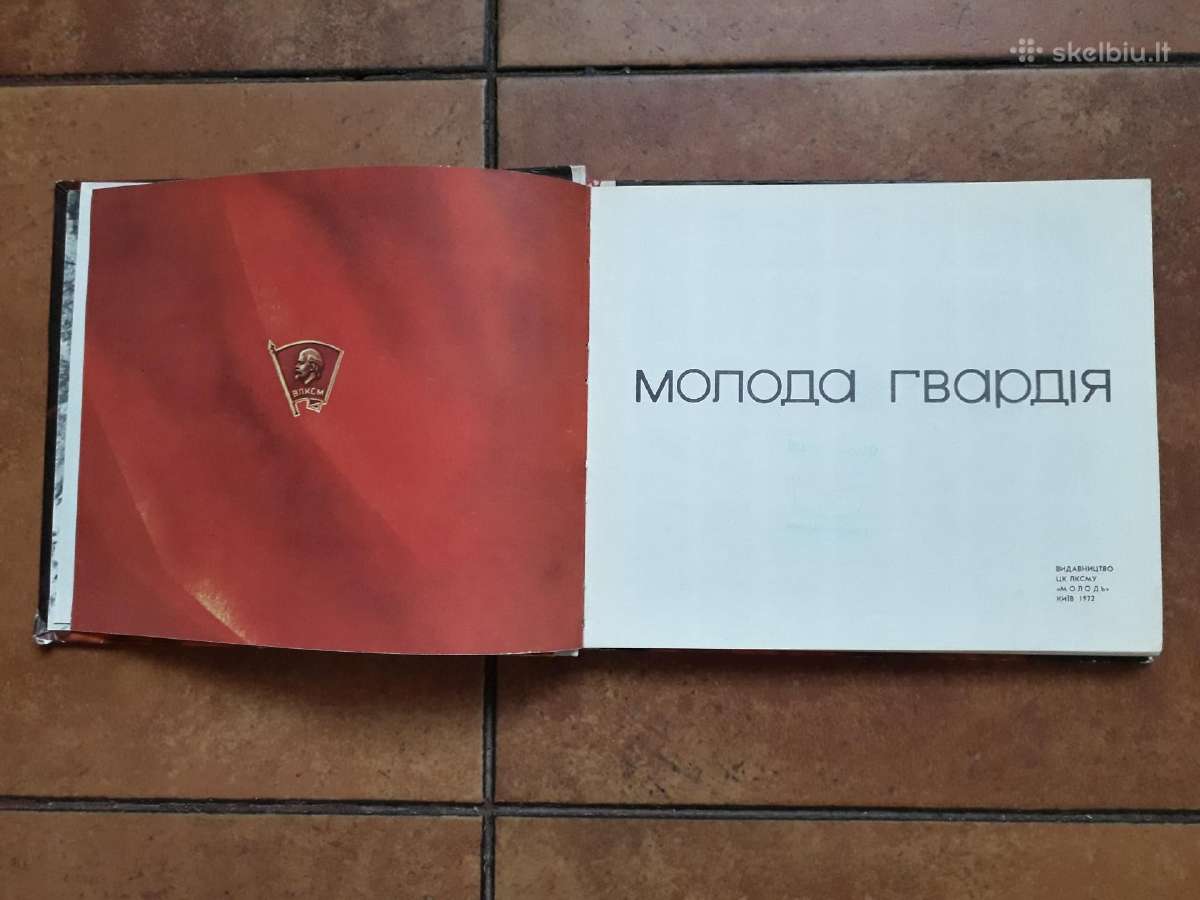 "Moloda gvardija" 1972 m. - nuotraukos Nr. 2