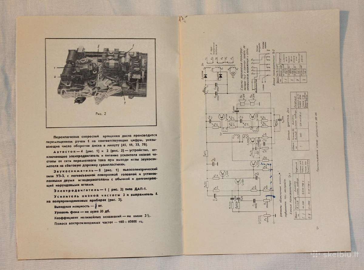 Koncertinis elektrofonas 3 Ef 66 1968m instrukcija - nuotraukos Nr. 4