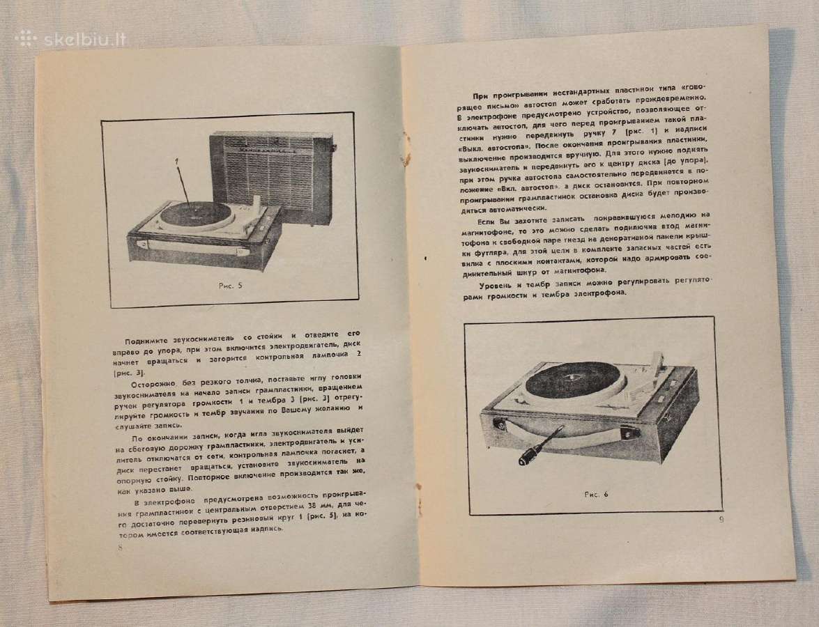 Koncertinis elektrofonas 3 Ef 66 1968m instrukcija - nuotraukos Nr. 7