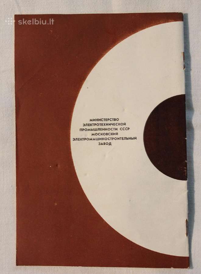 Koncertinis elektrofonas 3 Ef 66 1968m instrukcija - nuotraukos Nr. 9