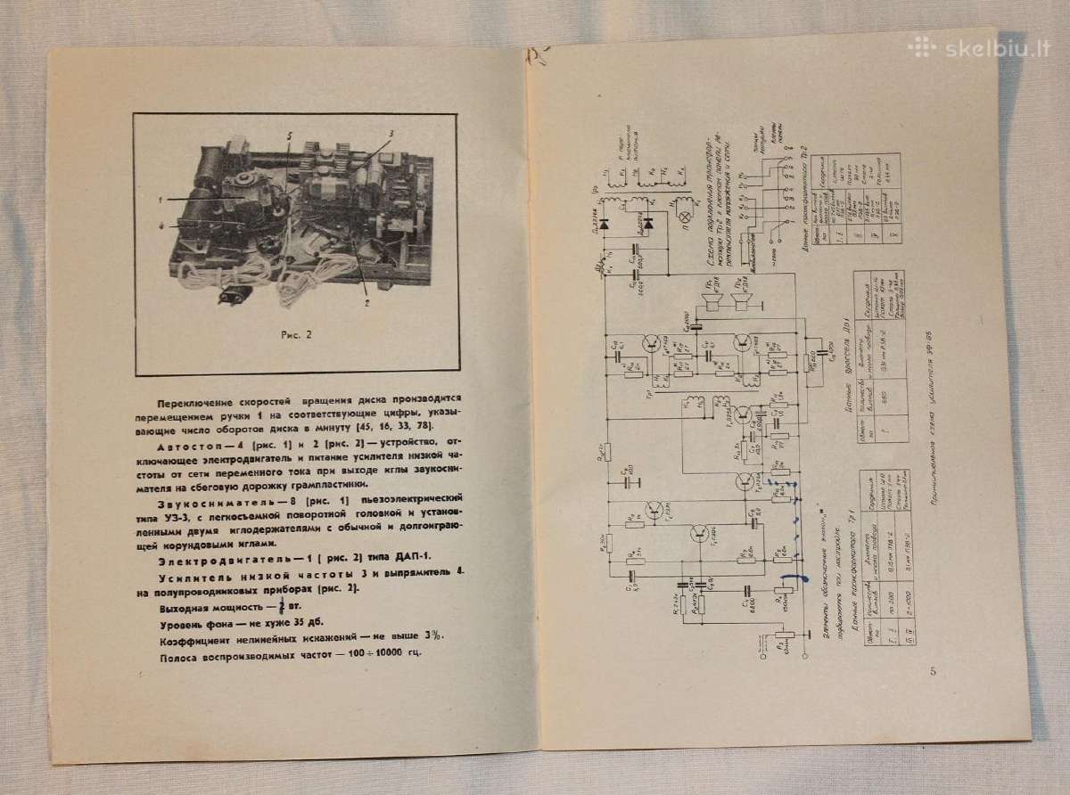 Koncertinis elektrofonas 3 Ef 66 1968m instrukcija - nuotraukos Nr. 4