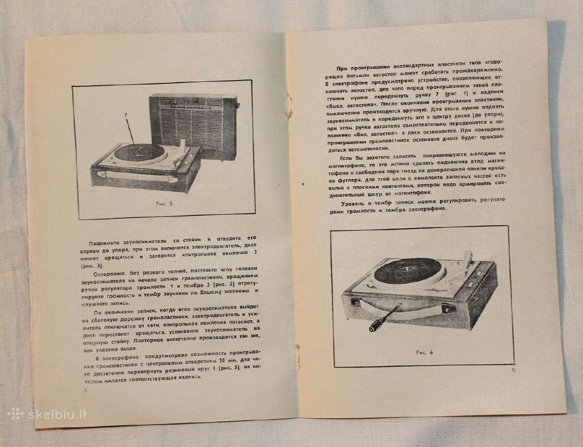 Koncertinis elektrofonas 3 Ef 66 1968m instrukcija - nuotraukos Nr. 7
