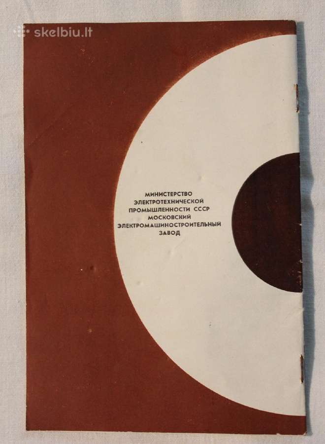 Koncertinis elektrofonas 3 Ef 66 1968m instrukcija - nuotraukos Nr. 9