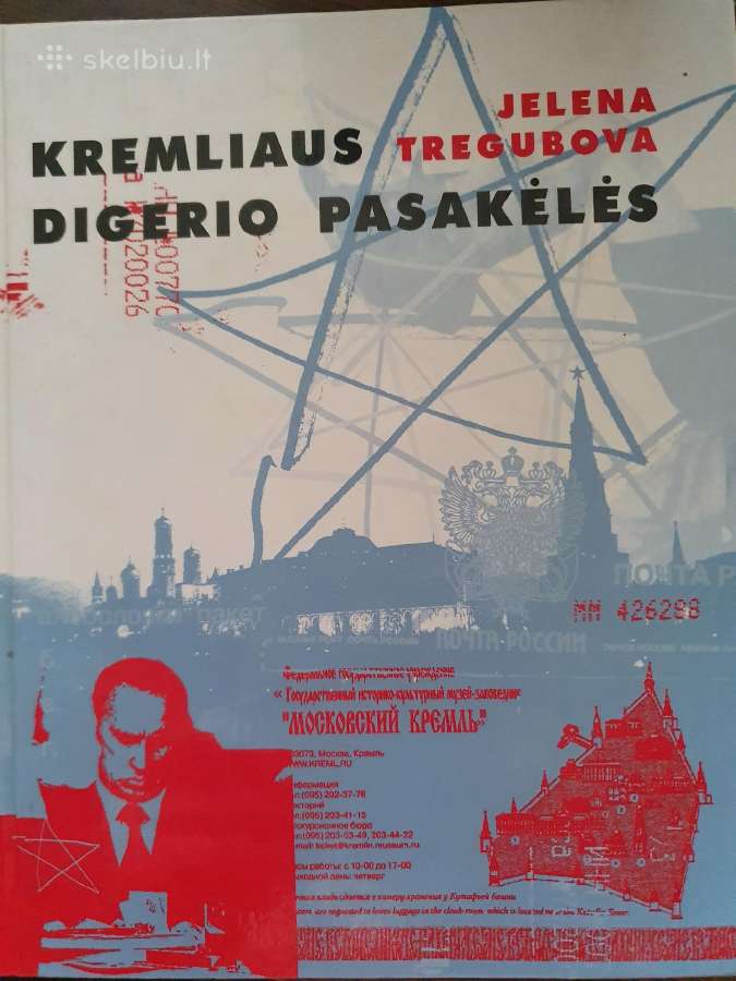 Knygos įvairios - nuotraukos Nr. 3
