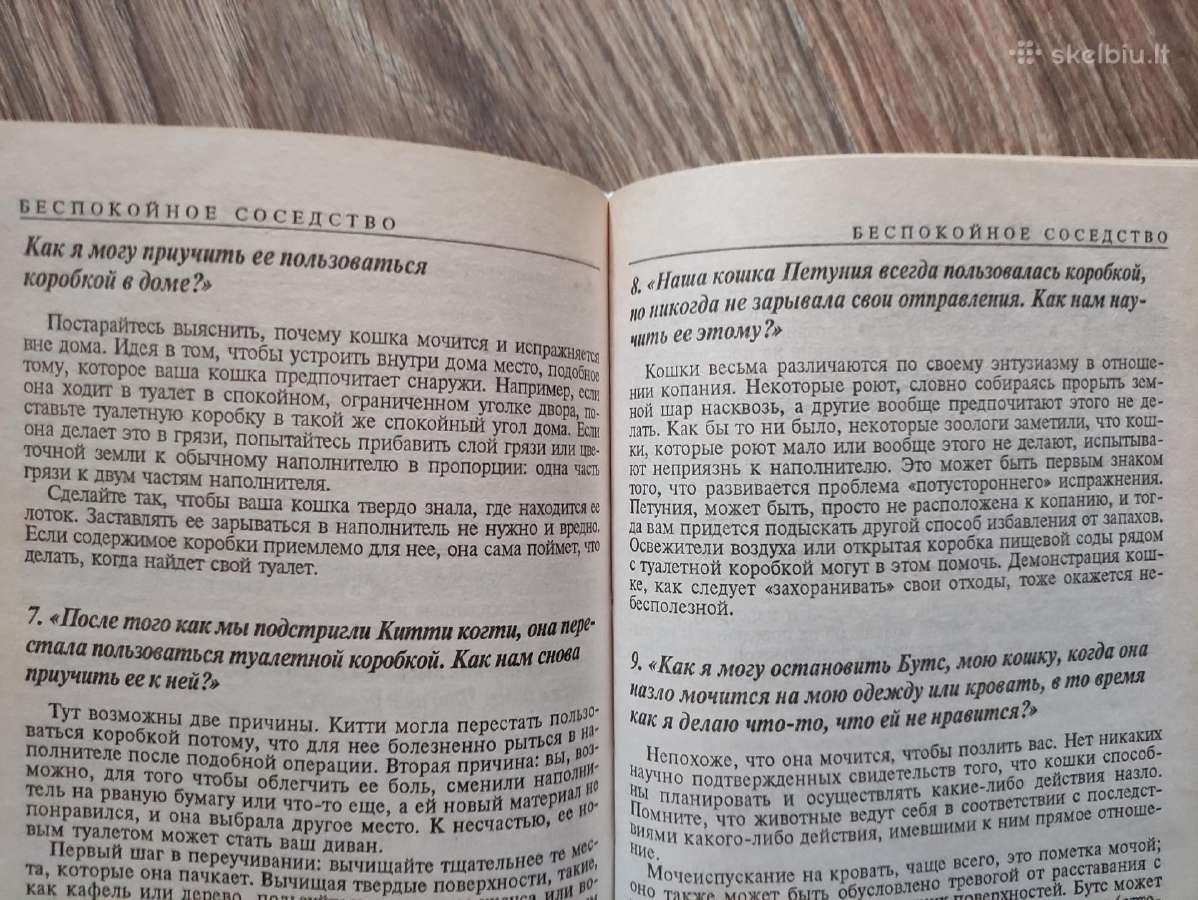 ,300 katiniškų kodėl?, - 1997m. - nuotraukos Nr. 4