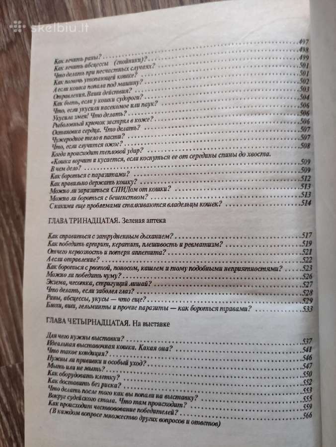,300 katiniškų kodėl?, - 1997m. - nuotraukos Nr. 9