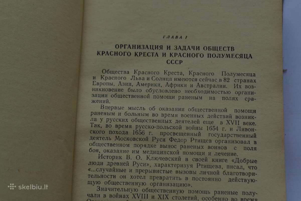 1950 m.sanitarijos draugoviu paruosimas - nuotraukos Nr. 2