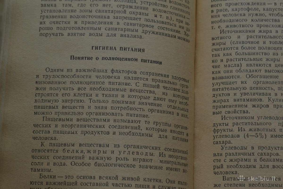 1950 m.sanitarijos draugoviu paruosimas - nuotraukos Nr. 4
