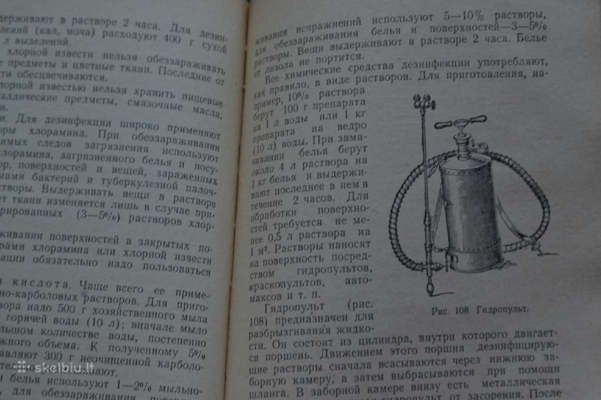 1950 m.sanitarijos draugoviu paruosimas - nuotraukos Nr. 6