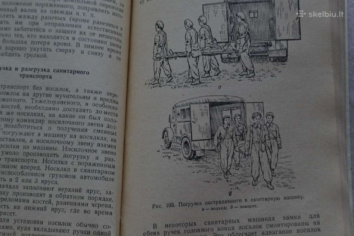 1950 m.sanitarijos draugoviu paruosimas - nuotraukos Nr. 8