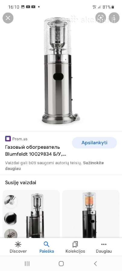 Terasinis šildytuvas - nuotraukos Nr. 3