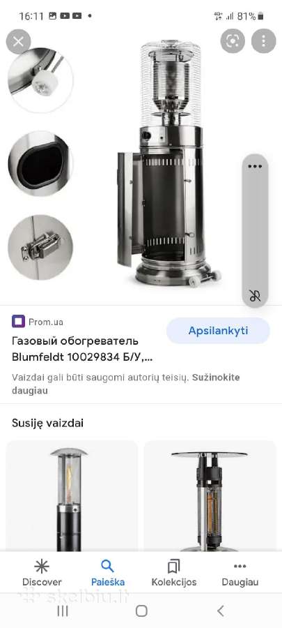 Terasinis šildytuvas - nuotraukos Nr. 4