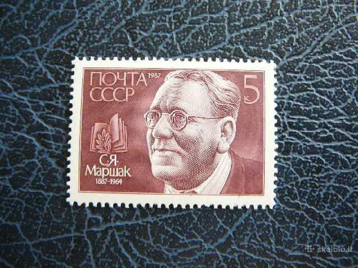 Rasytojas Ssr 1987 Mnh s5769