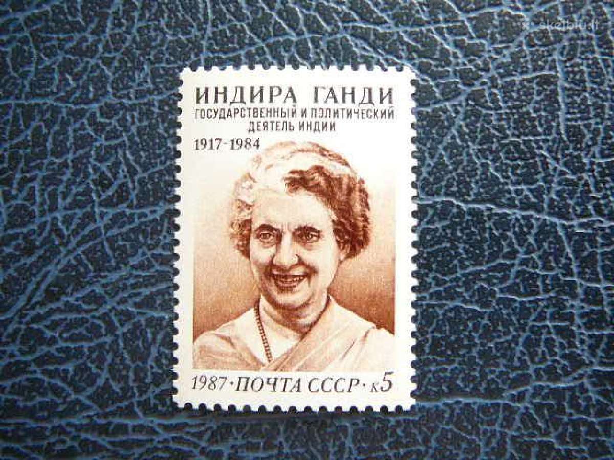 Indira Gandi Ssr 1987 Mnh s5771