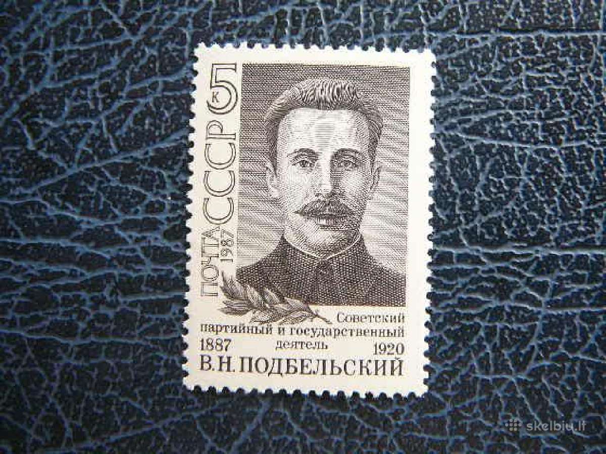 Pastas Telegrafas Ssr 1987 Mnh s5772