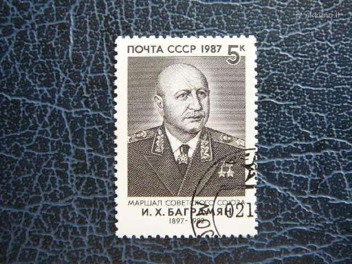 Marsalas Ssr 1987 antsp. a5778
