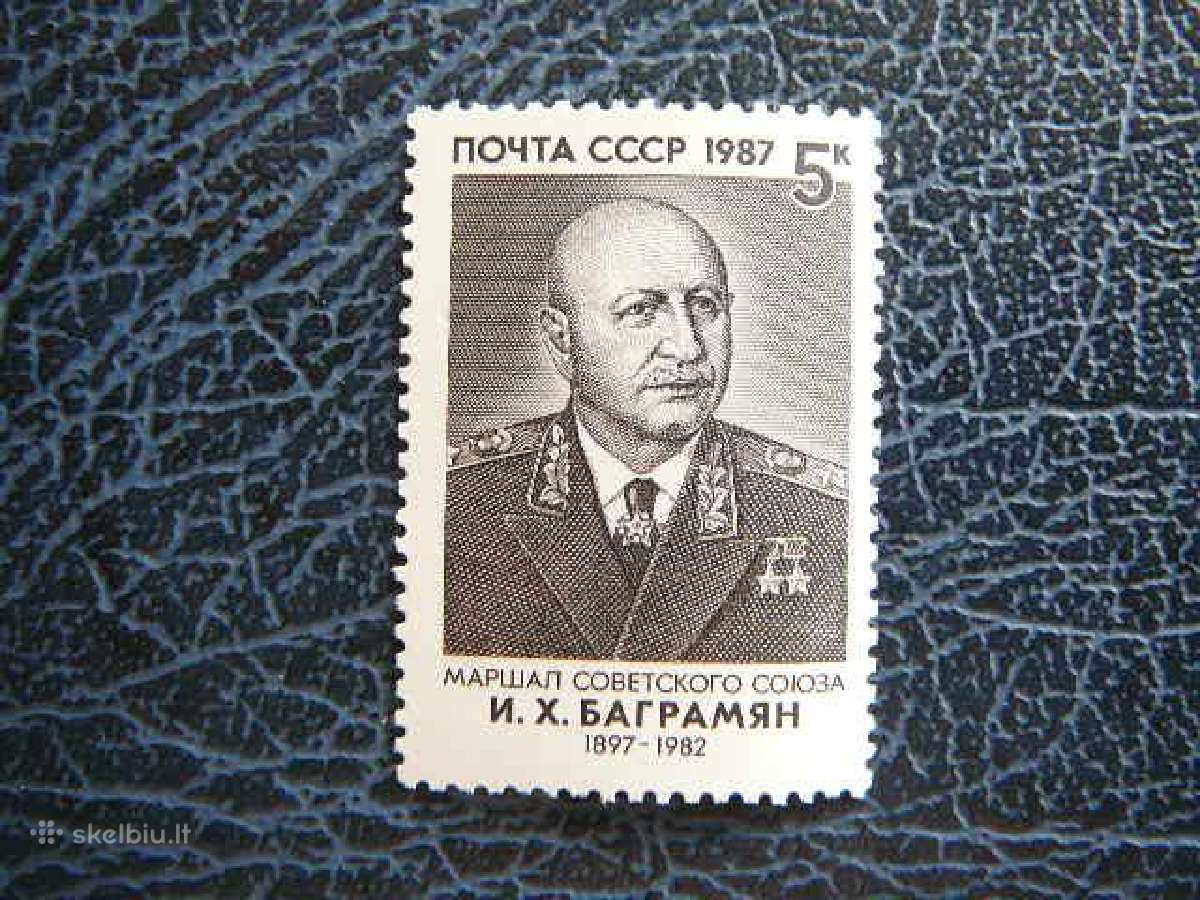 Marsalas Ssr 1987 Mnh s5778