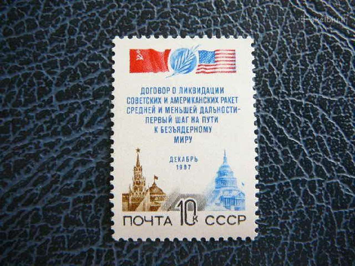 Su Amerika Ssr 1987 Mnh s5779