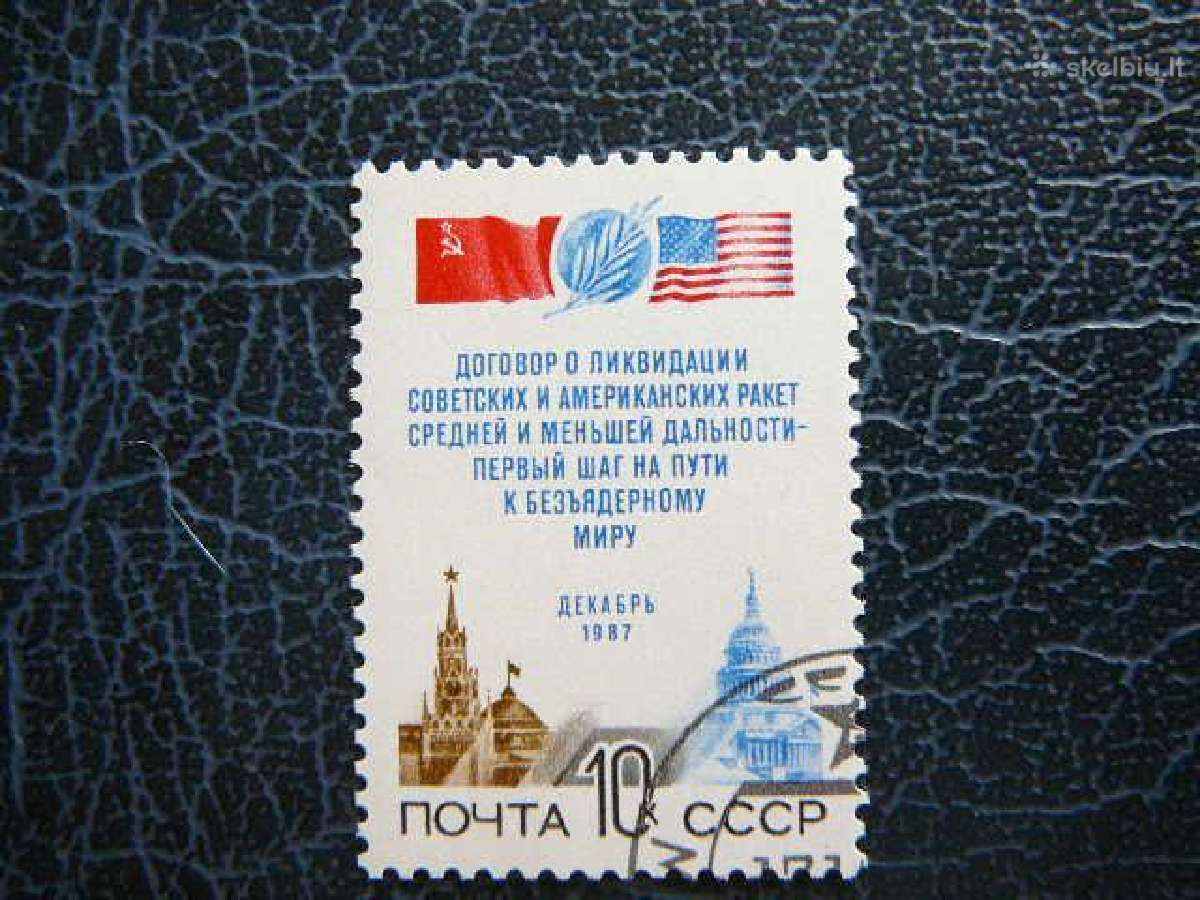 Su Amerika Ssr 1987 antsp. a5779