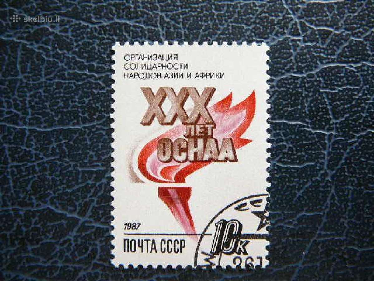Su Azija ir Afrika Ssr 1987 antsp. a5785