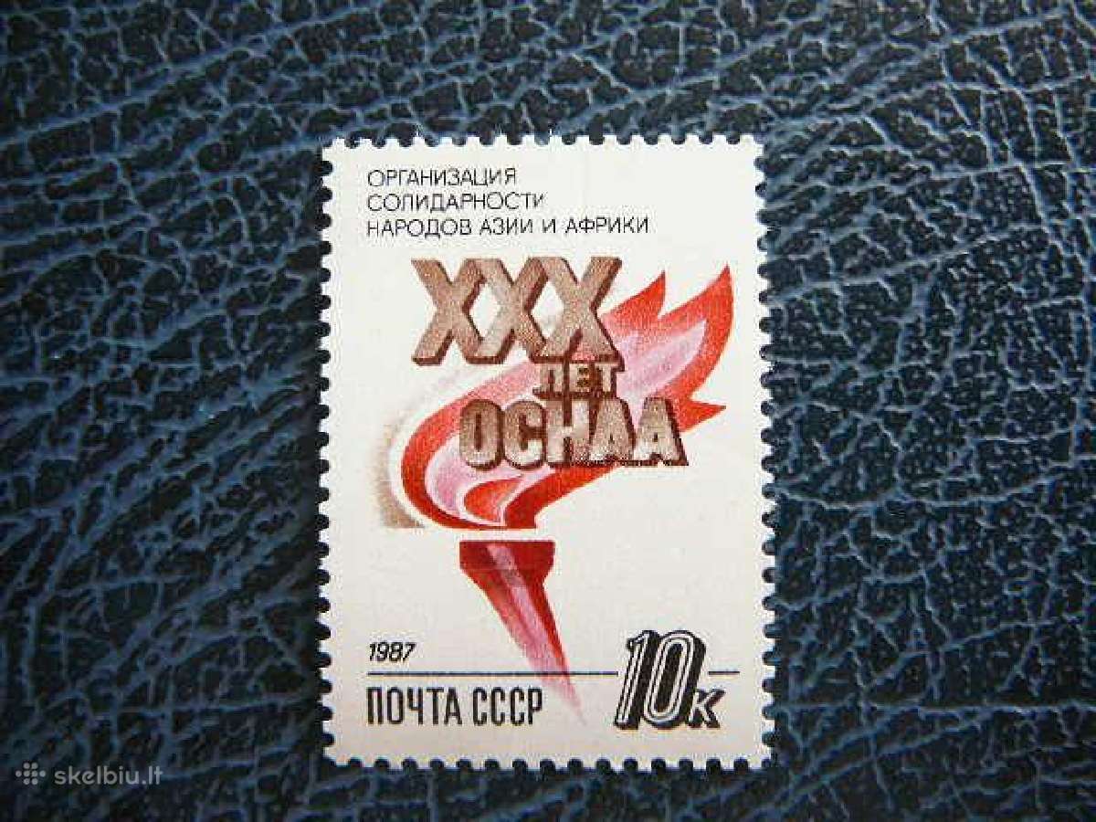 Su Azija ir Afrika Ssr 1987 Mnh s5785