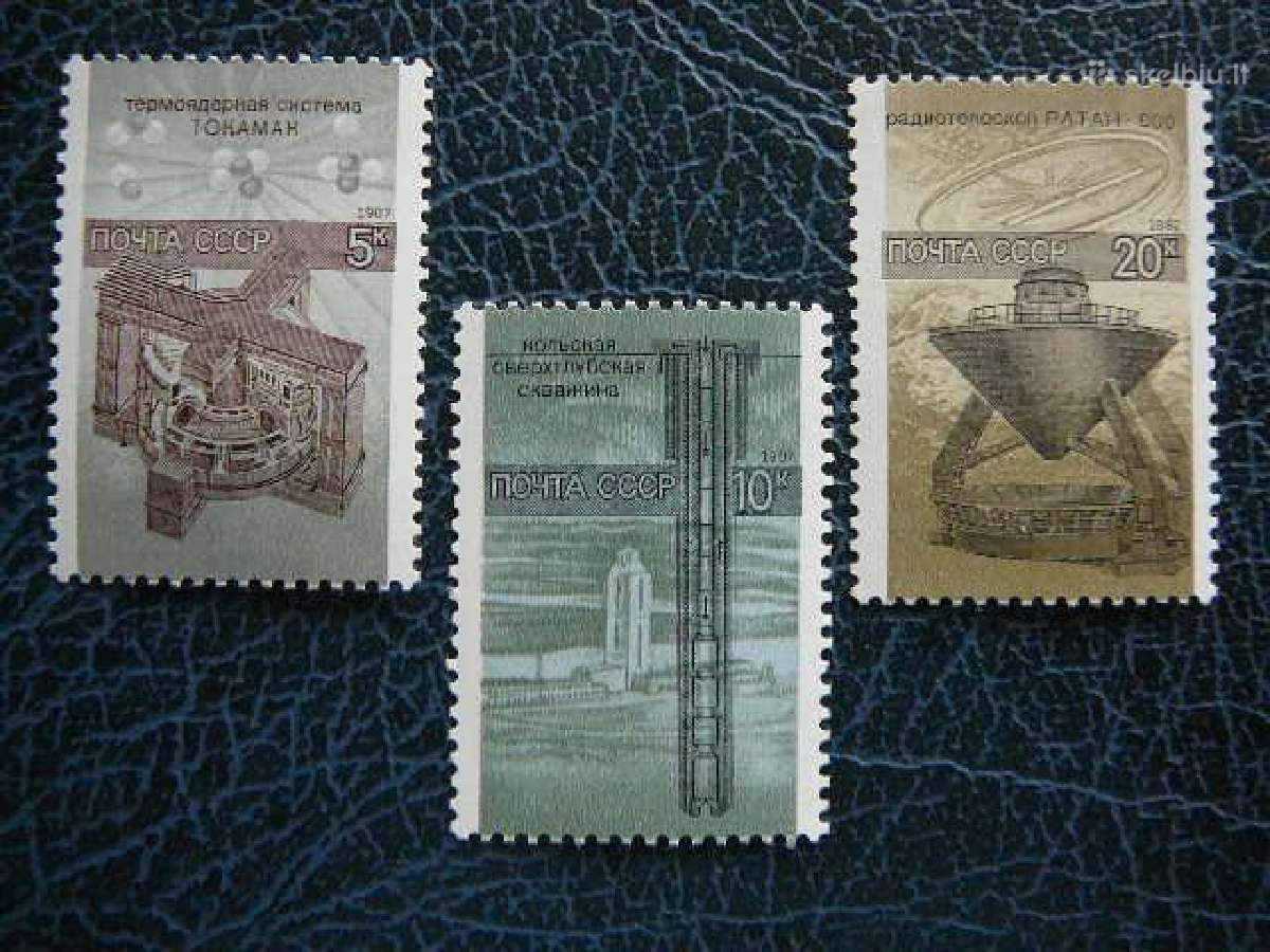 Teleskopas Technika Ssr 1987 Mnh s5774/6