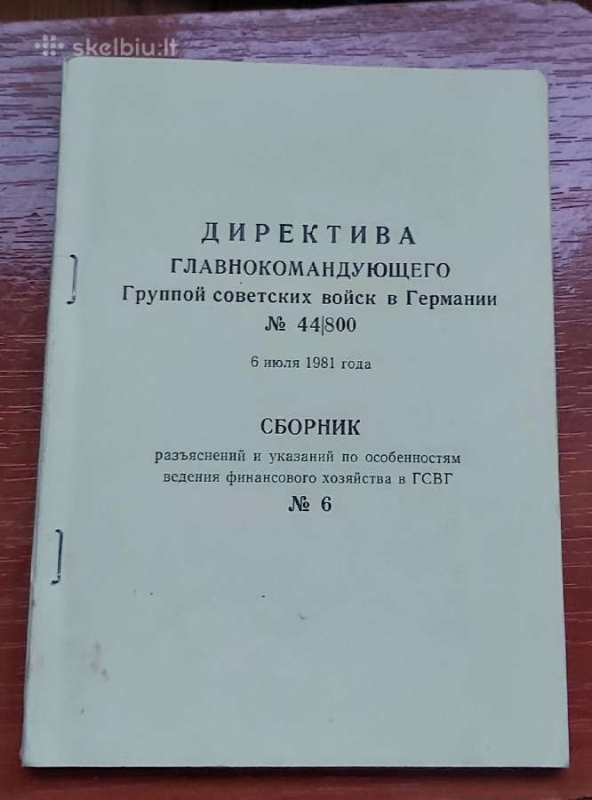 Direktyva 1981