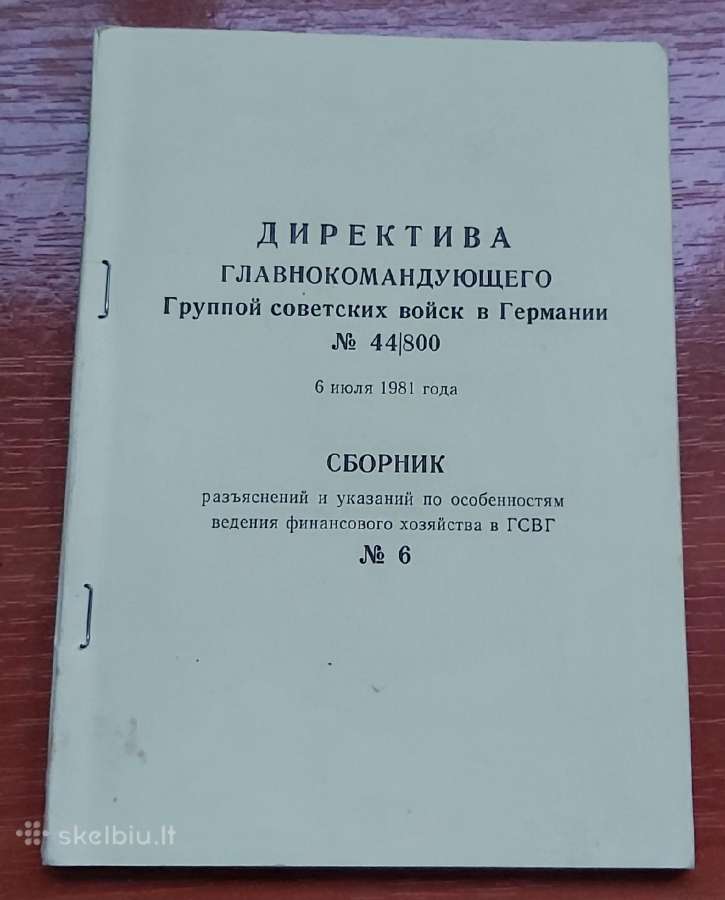 Direktyva 1981 - nuotraukos Nr. 2