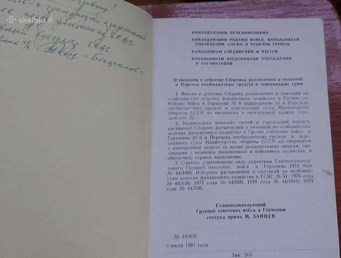 Direktyva 1981 - nuotraukos Nr. 3
